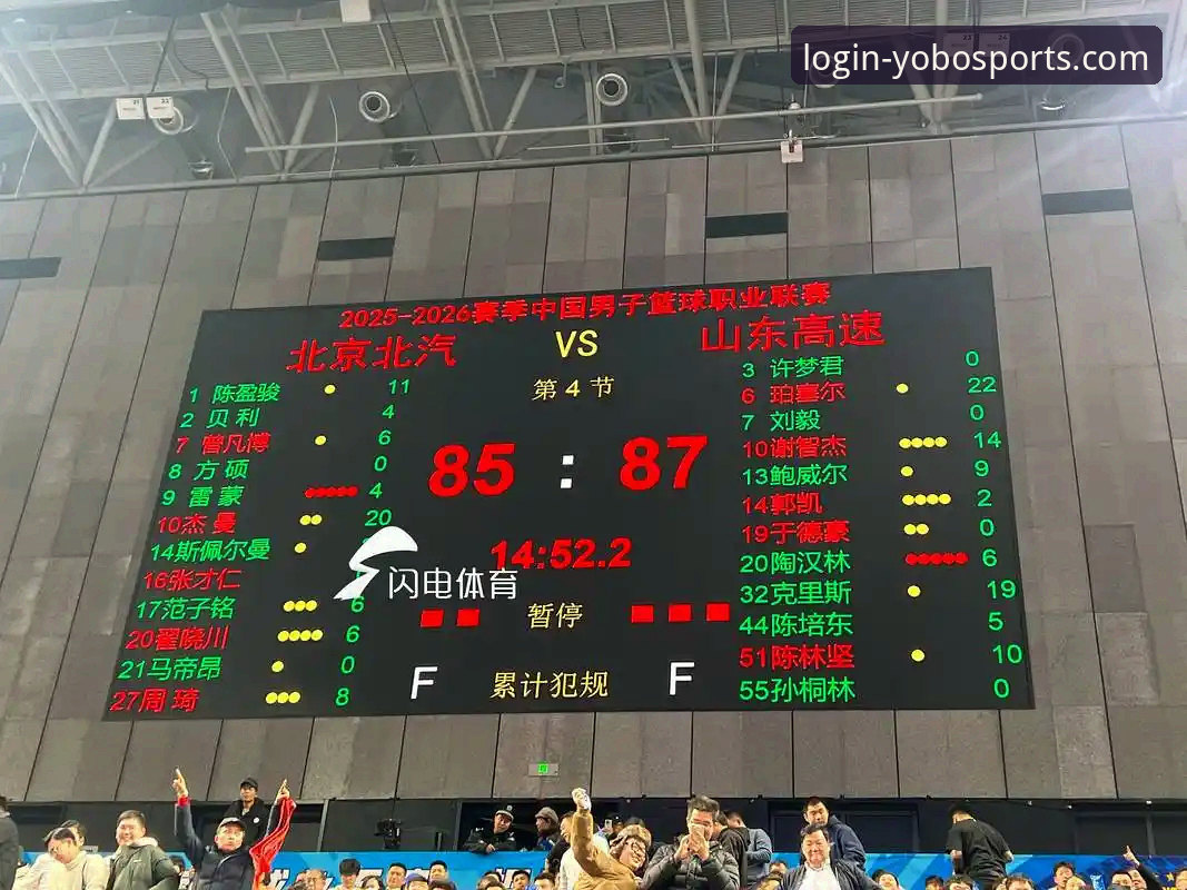 CBA季后赛G2山西97-94青岛：胜利与逆转的对决，YOB0体育带你回顾横扫之役